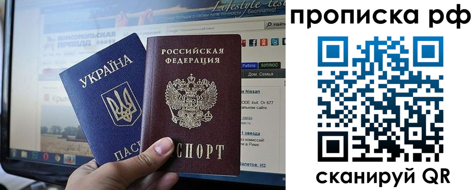регистрация для дет. сада в Усолье-Сибирском