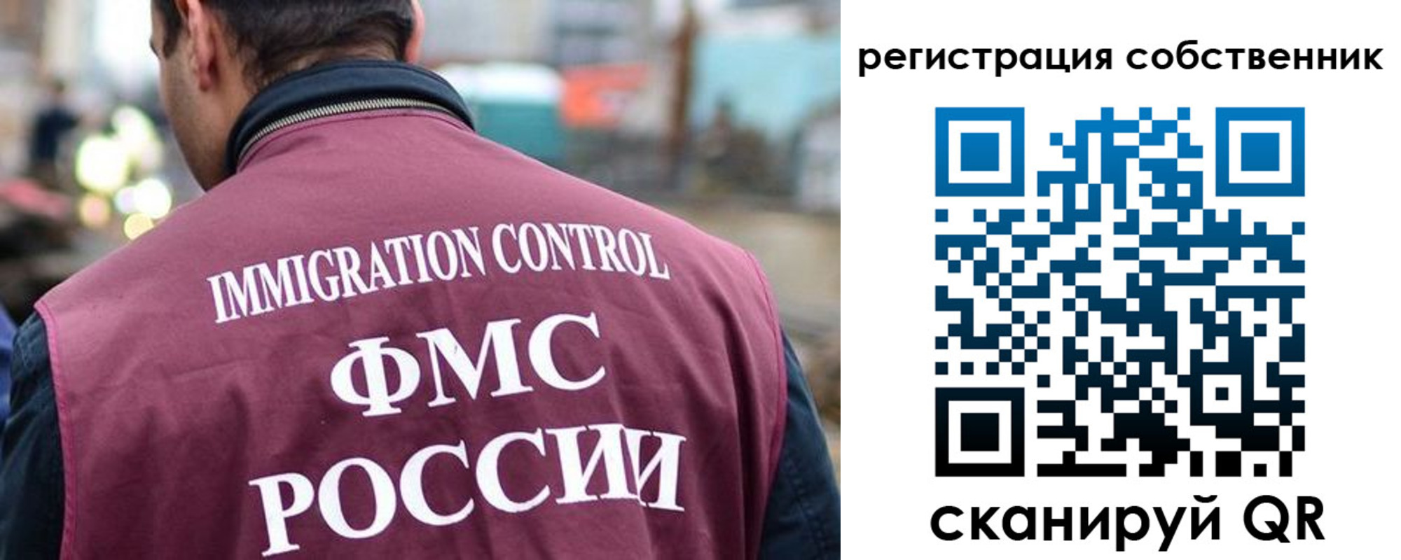 регистрация для дет. сада в Усолье-Сибирском