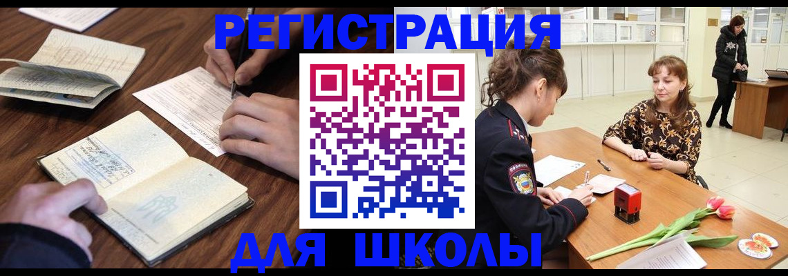 регистрация для дет. сада в Усолье-Сибирском